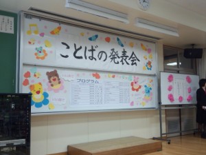 IMG_20140304_15080916