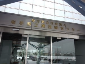 IMG_20140313_121823748