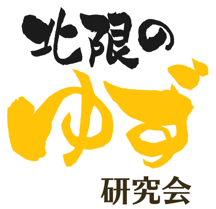 logo_hokugenyuzu2