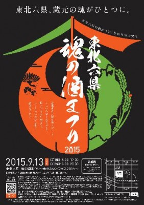 20150406102442046
