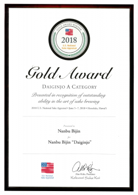 Daiginjo A Category: Gold Award