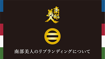 360