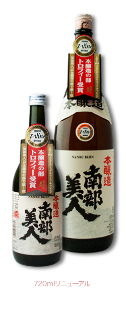 本酿酒