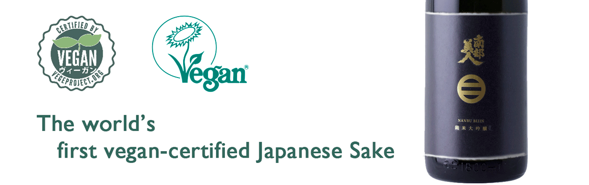 The worlds first vegan-certified Japanese Sake Vegan