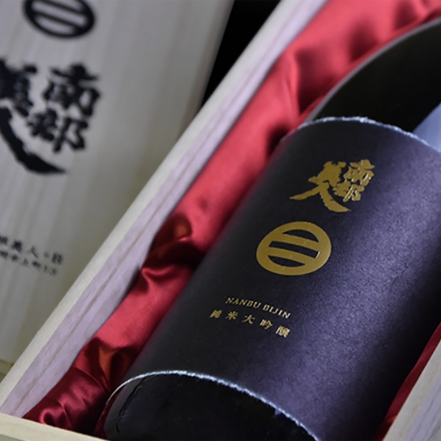 南部美人のこだわり