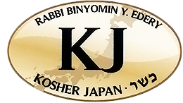 Kosher Certification