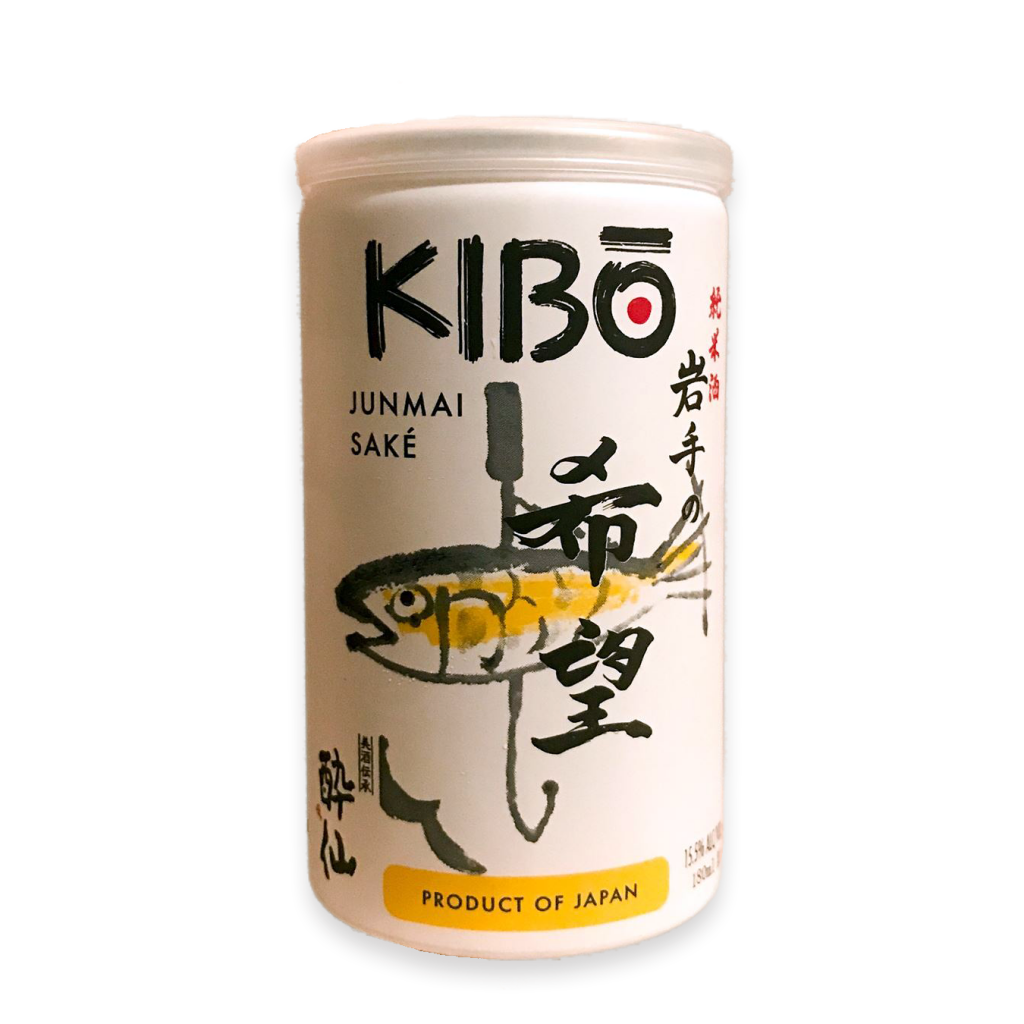 KIBO