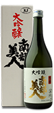 大吟醸