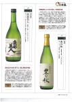 pen 2013年12月号詳細ページ