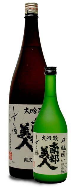 大吟醸 斗瓶囲い 株式会社南部美人 岩手の日本酒 南部美人 Nanbubijin 大吟醸 斗瓶囲い 株式会社南部美人 岩手の日本酒 南部美人 Nanbubijin