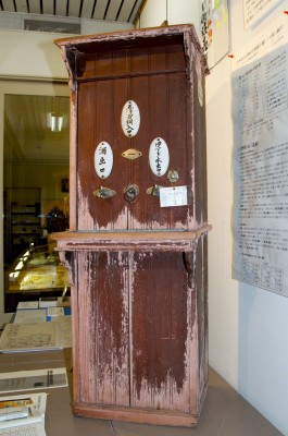 日本最古の酒の自動販売機