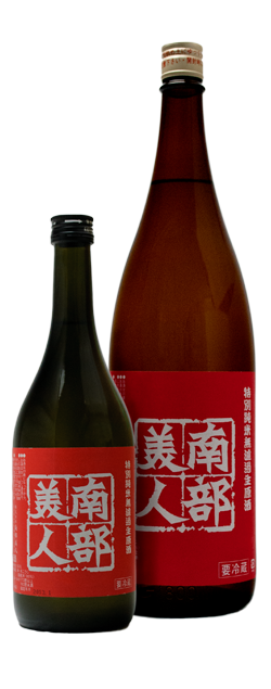 特別純米酒 無濾過生原酒 | 株式会社南部美人 | 岩手の日本酒 南部美人(NanbuBijin)