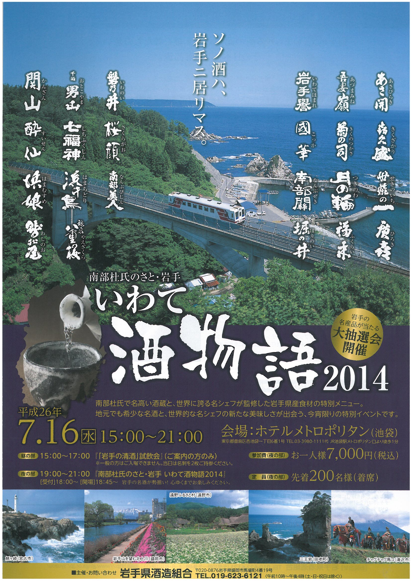 チラシ