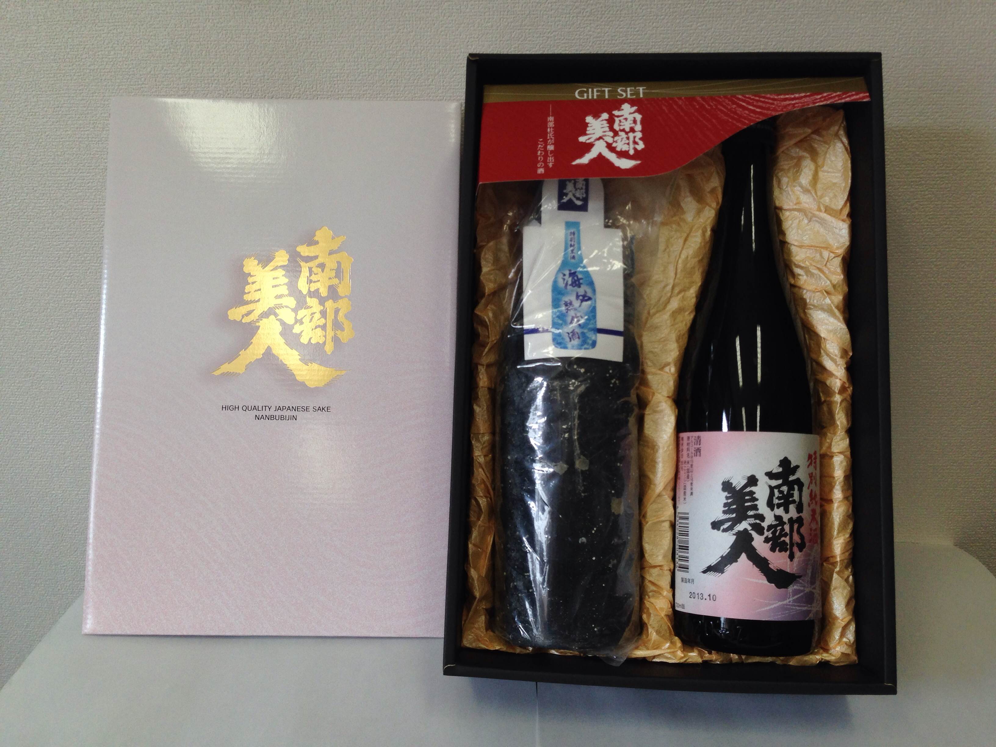 海中熟成酒セット