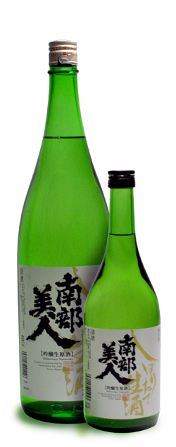 しぼりたて生