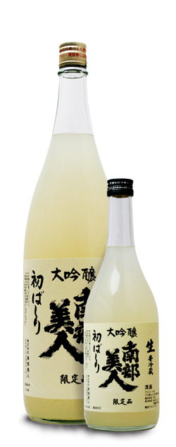 初ばしり