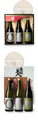 「純米吟醸飲み比べセット」商品イメージ