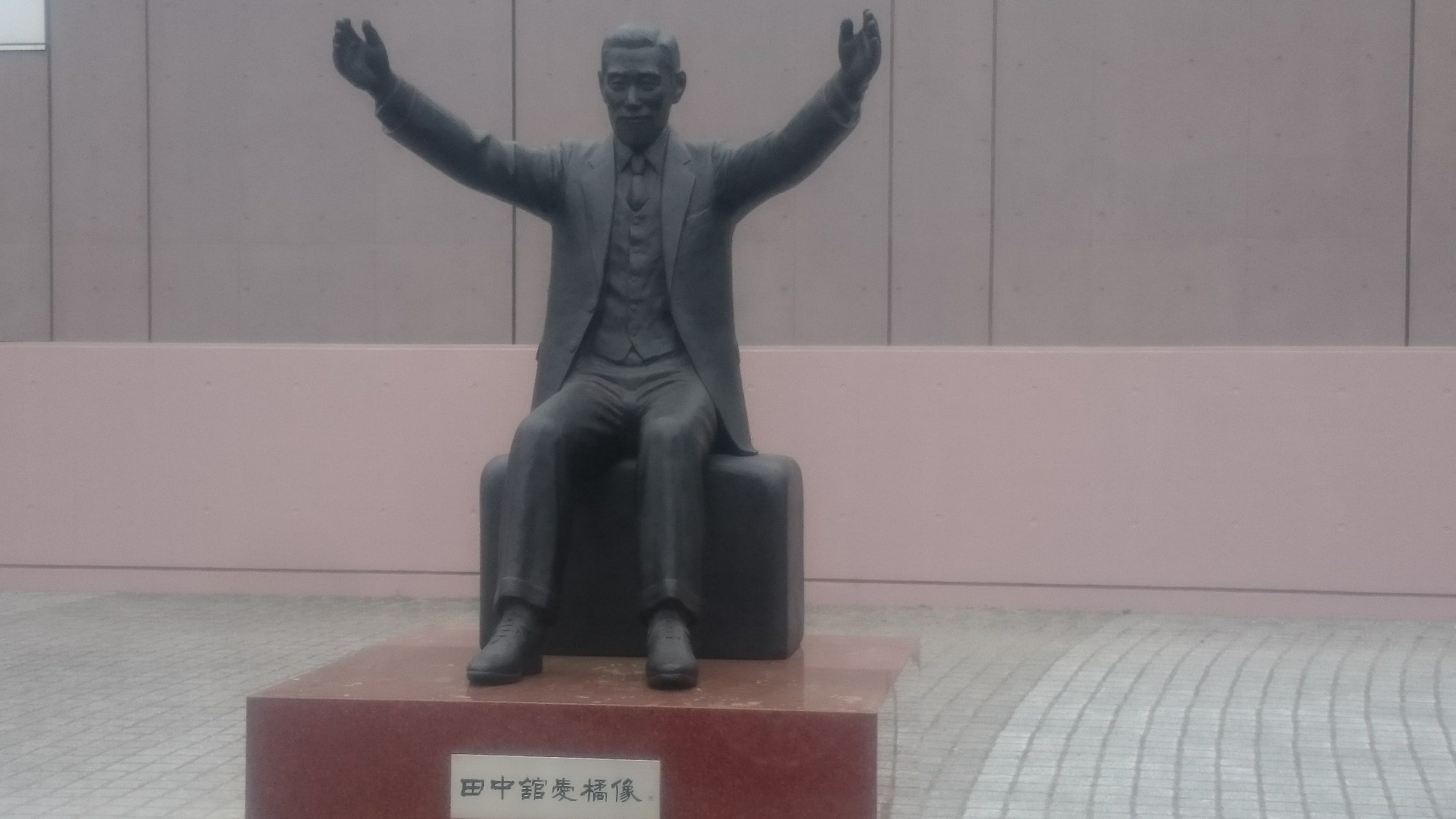 田中館愛橘銅像 | 株式会社南部美人 | 岩手の日本酒 南部美人(NanbuBijin)