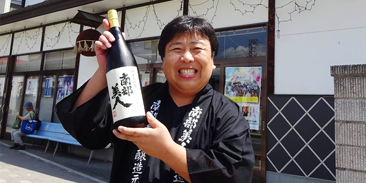 Mr.Kosuke Kuji.　The 5th generation Kuramoto, president of Nanbu Bijin Brewery.