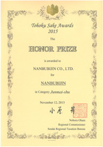 Ginjo: Honor prize