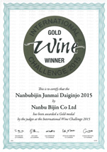 INTERNATIONAL Wine CHALLENGE 2015 Category: Junmai DaiGinjo Gold