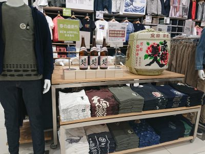 ユニクロ酒蔵tシャツ 本日発売開始 株式会社南部美人 岩手の日本酒 南部美人 Nanbubijin