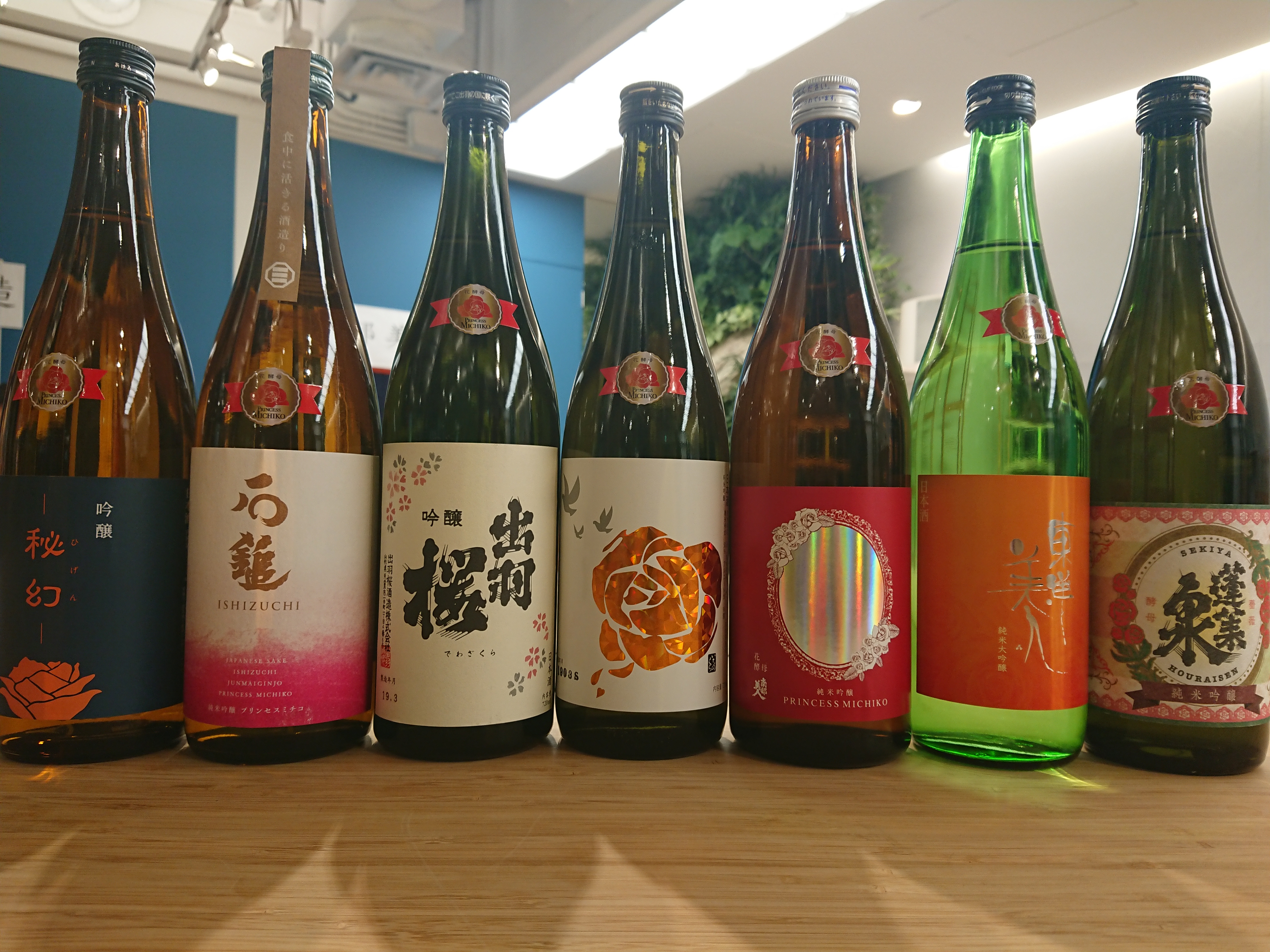 農大プリンセスミチコ試飲会 1日目 株式会社南部美人 岩手の日本酒 南部美人 Nanbubijin