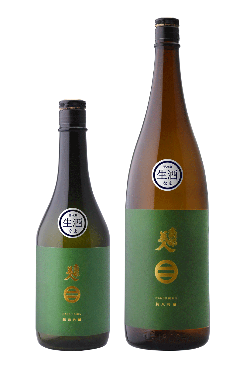 純米吟醸 生酒