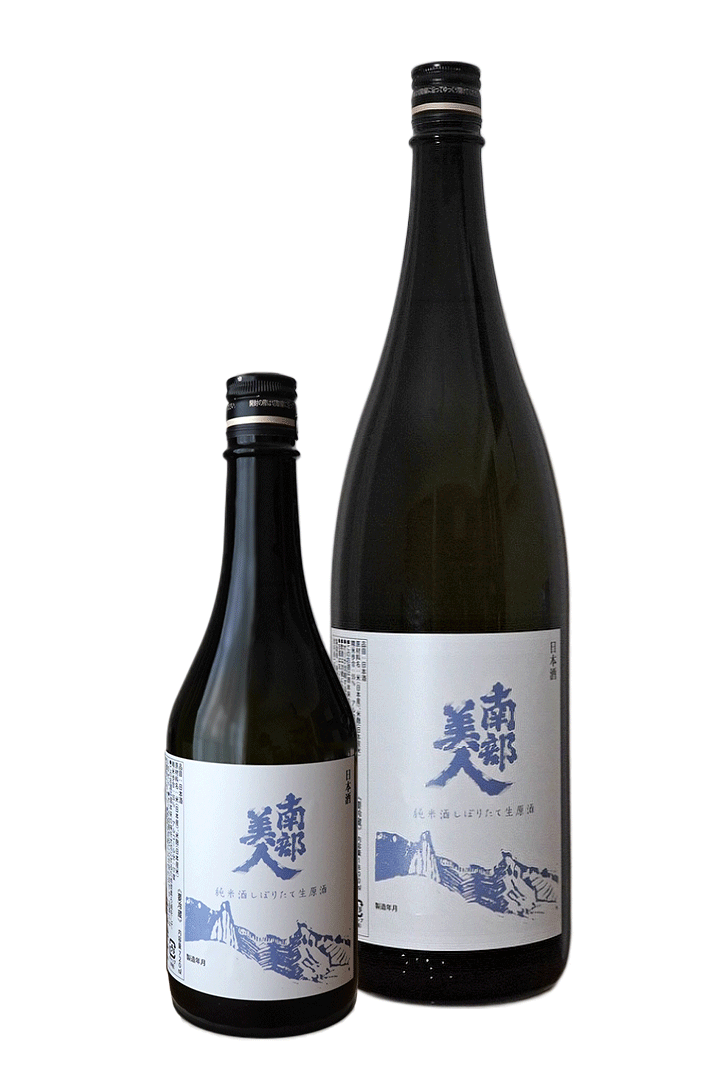 純米酒 しぼりたて生原酒 | 株式会社南部美人 | 岩手の日本酒 南部美人(NanbuBijin)