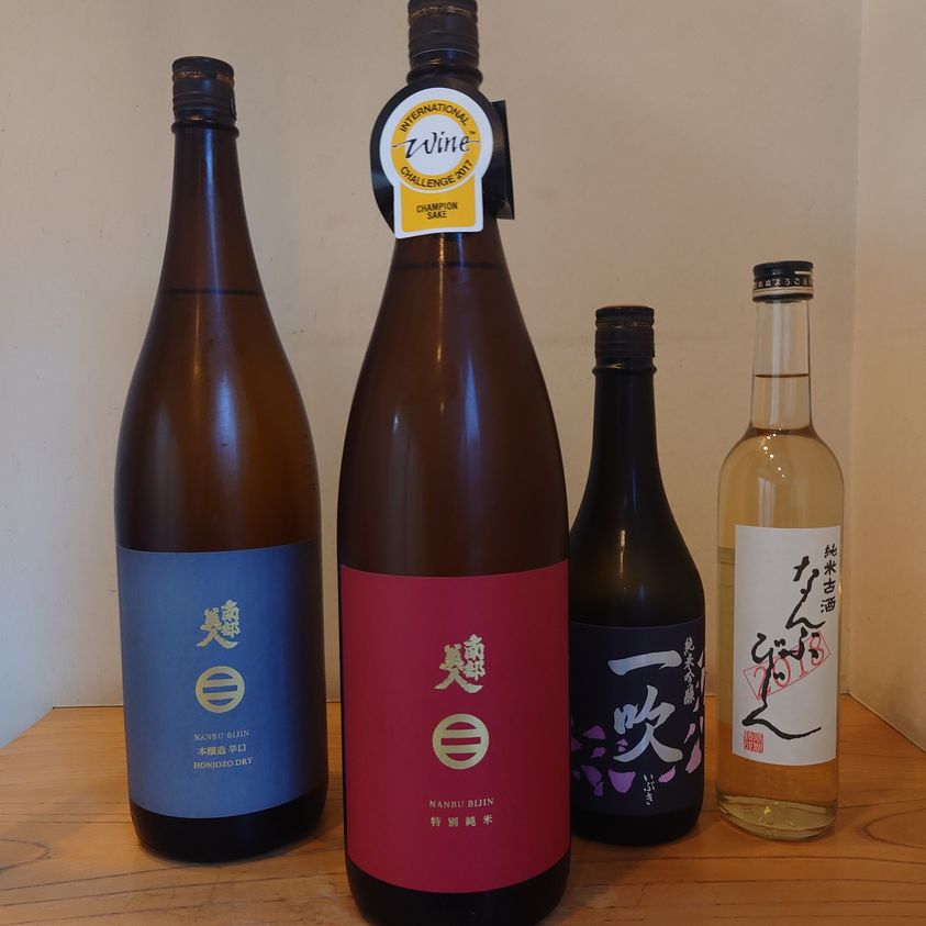 全国燗酒コンテストで「最高金賞」受賞！！】 | 株式会社南部
