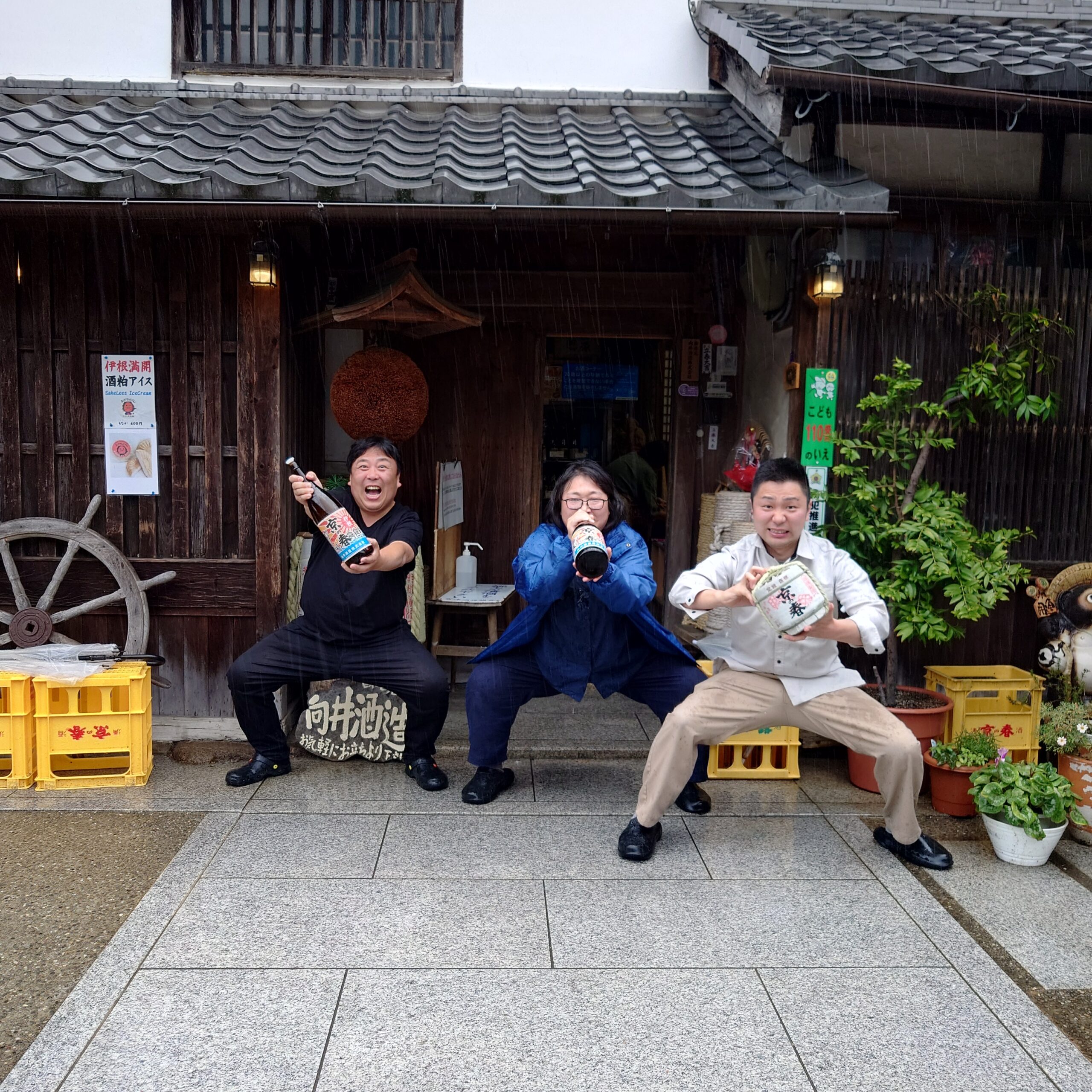 向井酒造見学 | 株式会社南部美人 | 岩手の日本酒 南部美人(NanbuBijin)