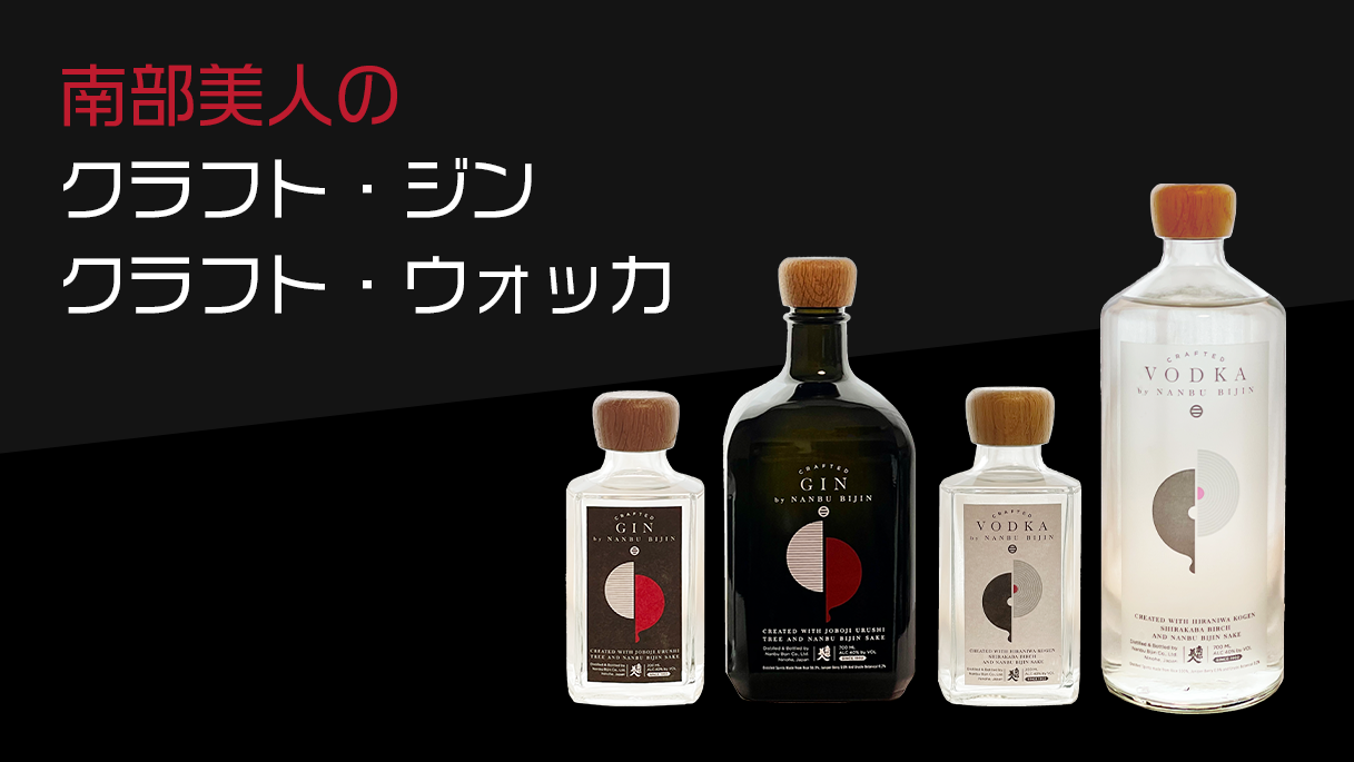 B【定価以下】日本酒セット 高級 日本酒ギフト 長期熟成 純米