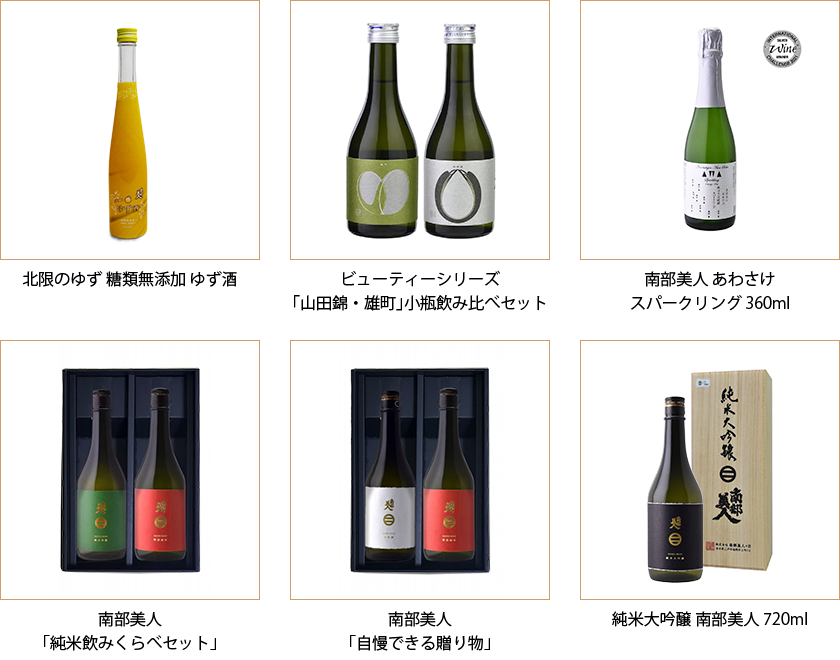 イベント等の記念品など、ちょっとした手土産やお配り用ギフトにぴったりなお手頃価格の商品です。