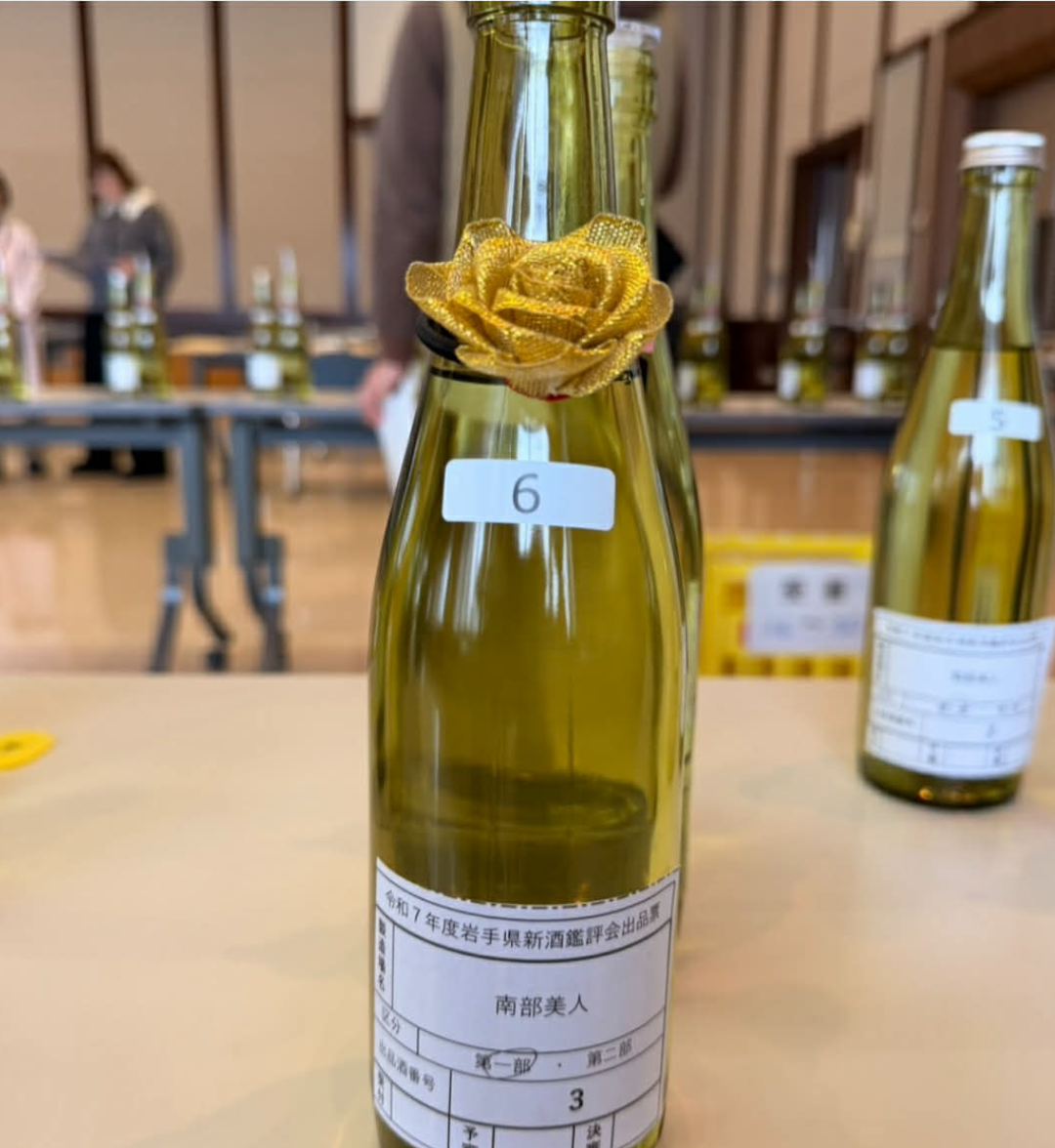 岩手県新酒鑑評会「金賞」受賞 | 株式会社南部美人 | 岩手の日本酒