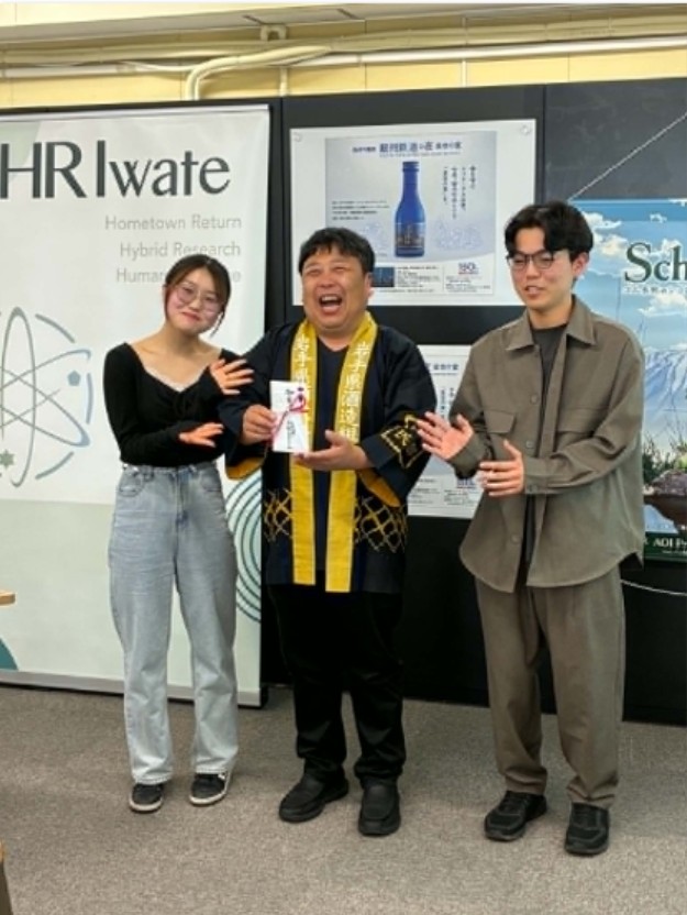 岩手大学i-Sakeからの寄付金贈呈】 | 株式会社南部美人 | 岩手の日本酒